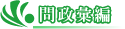 ���ʦ�{