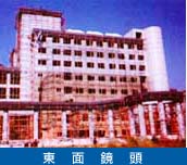 東鏡頭