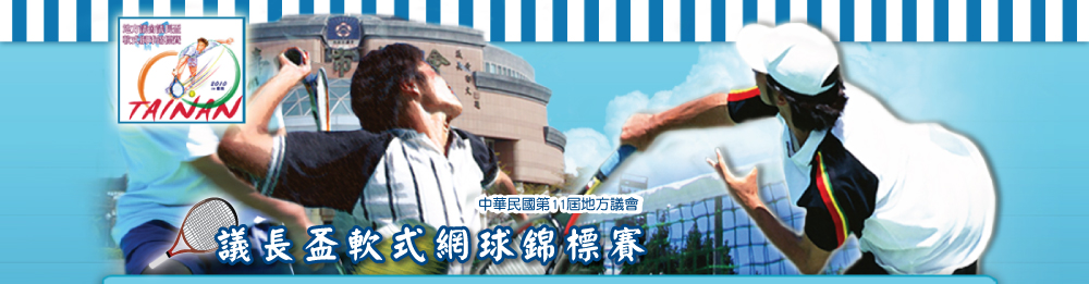 版頭