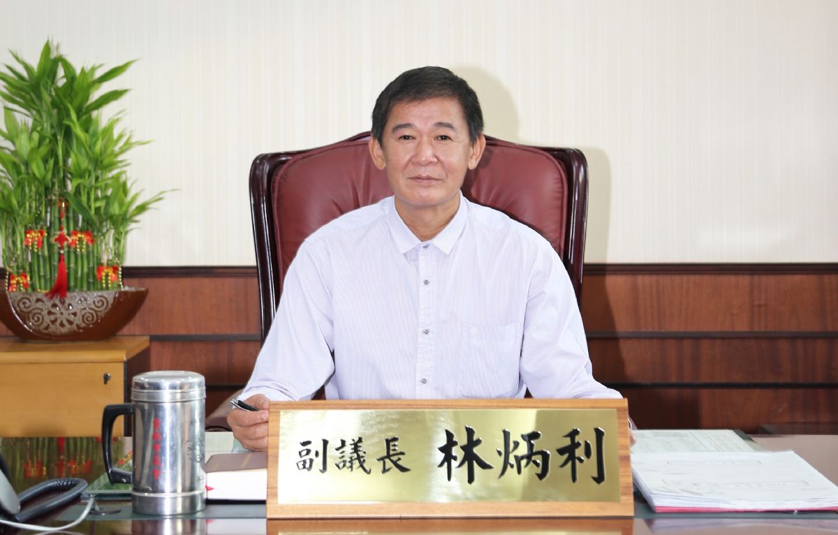 副議長:林炳利