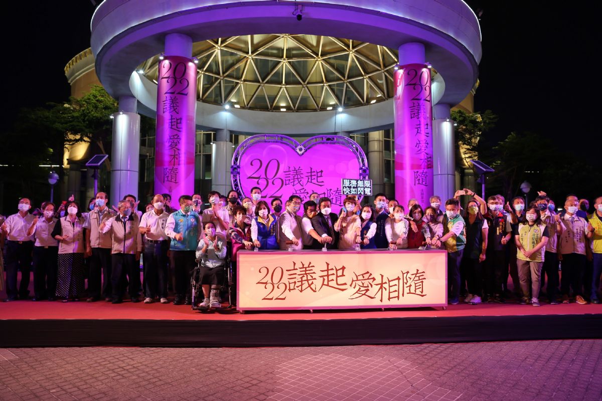 「2022議起愛相隨-平安祈福燈會」啟燈