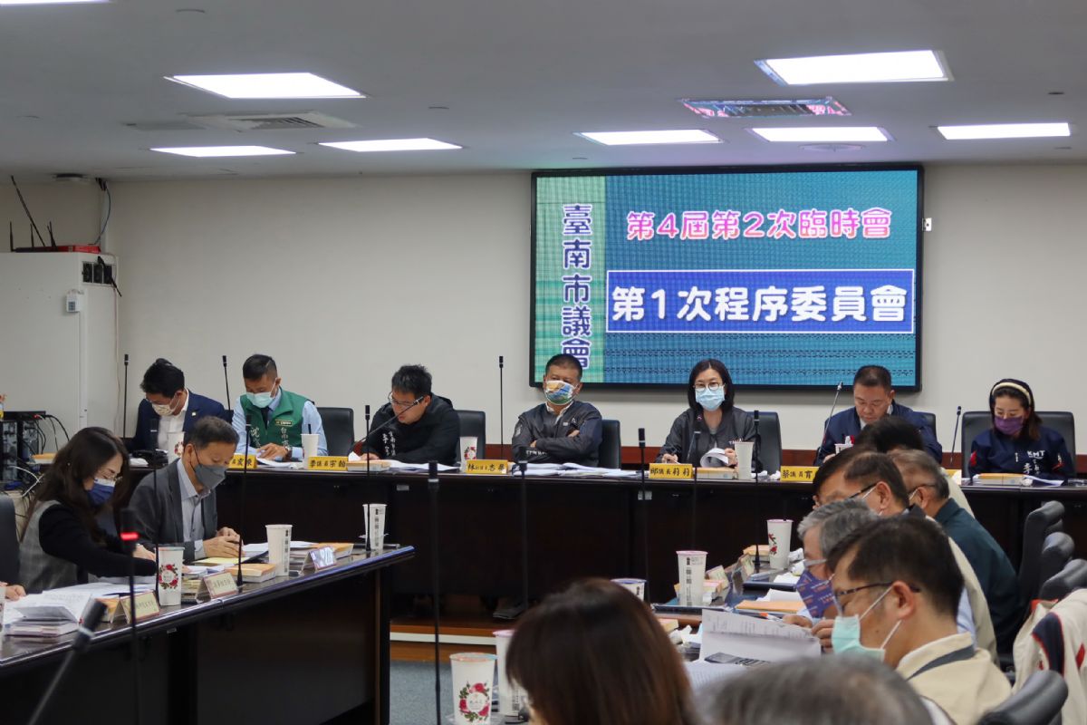 南市議會本屆第2次臨時會21日起於新營民治議事廳召開