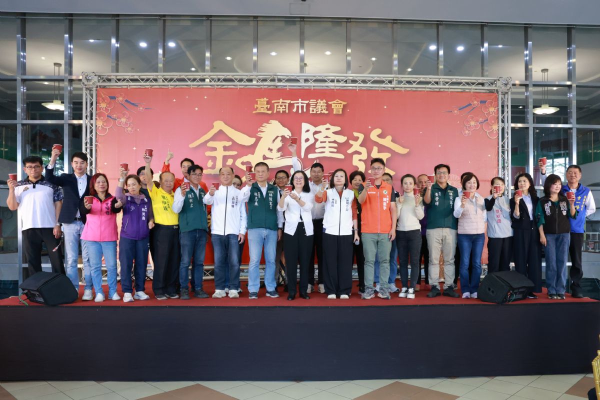 南市議會舉辦「金馬隆發」聯誼餐會 府會齊聚賀新春