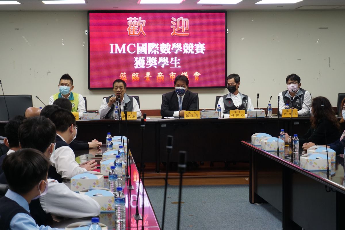 IMC國際數學競賽優秀學生蒞會