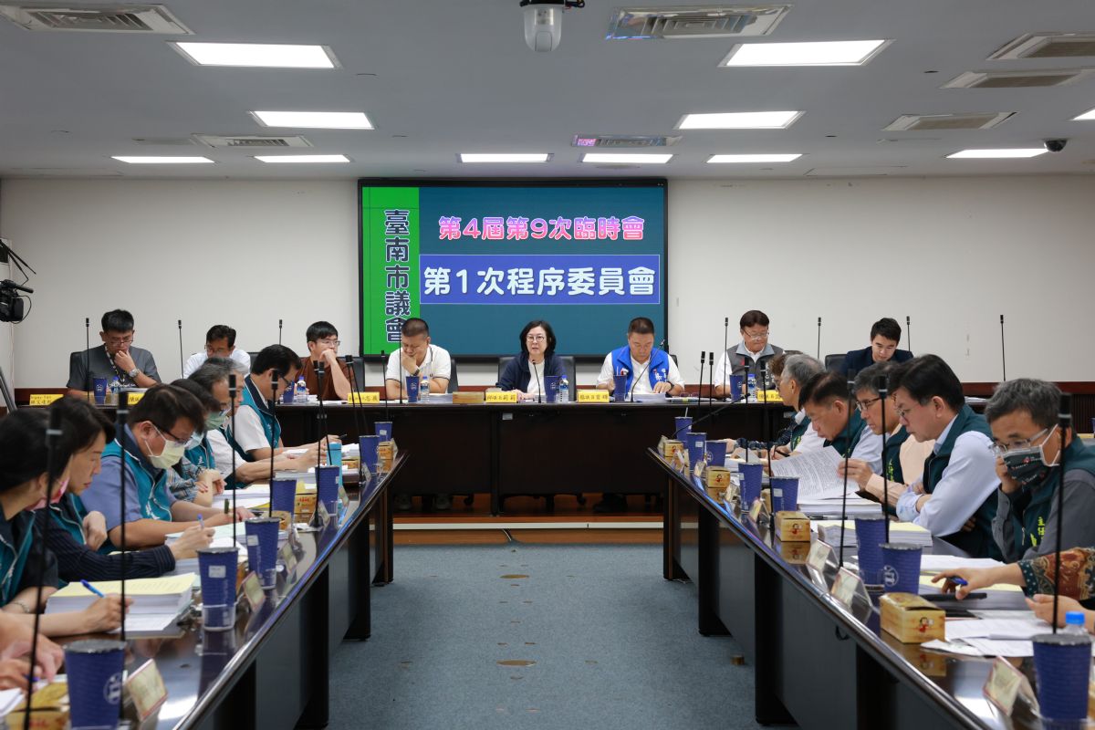 南市議會第9次臨時會8月6日民治議事廳召開