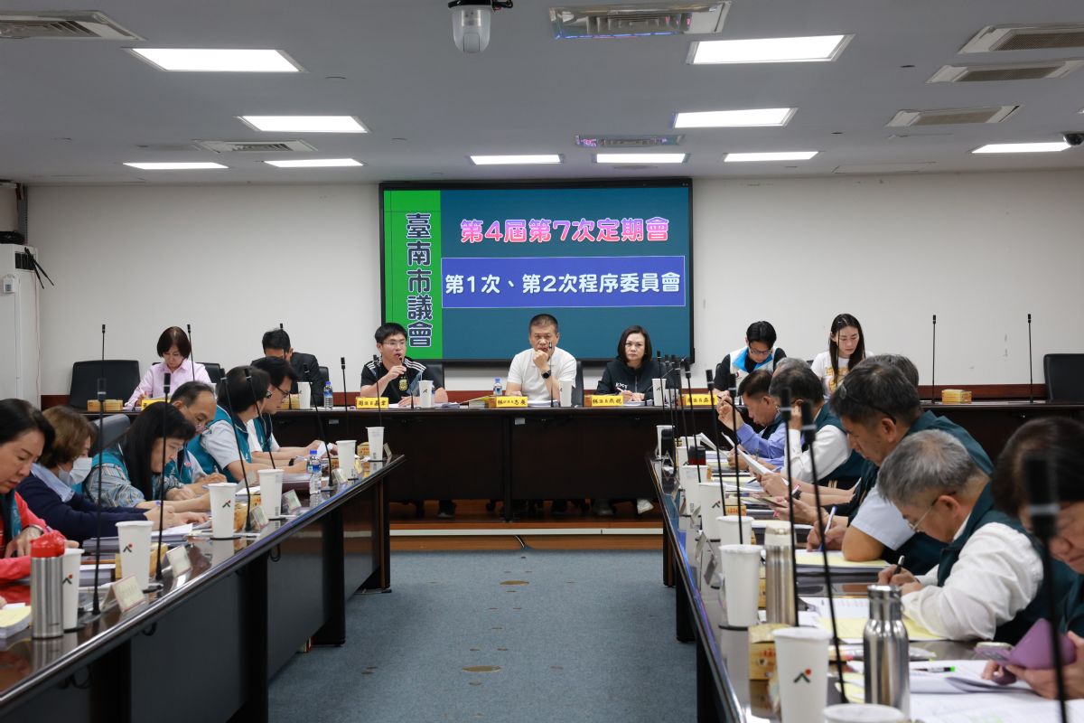 臺南市議會召開程委會，訂4月17日起召開第7次定期會