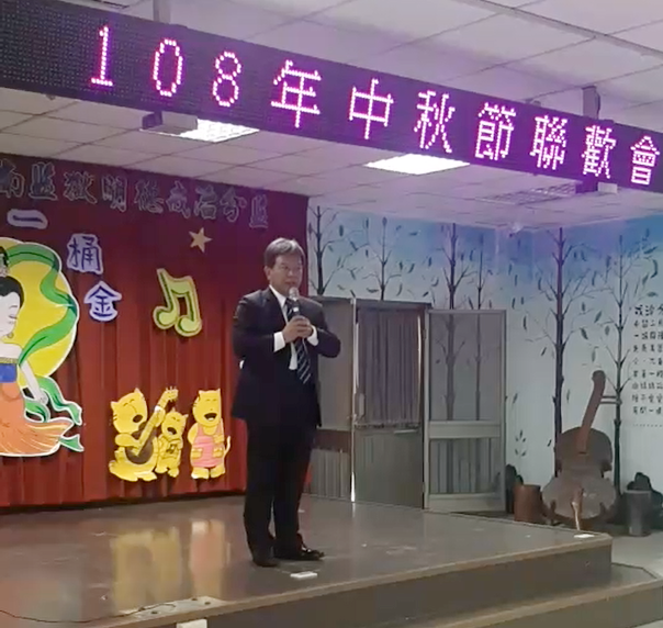 明德戒治分監慰問