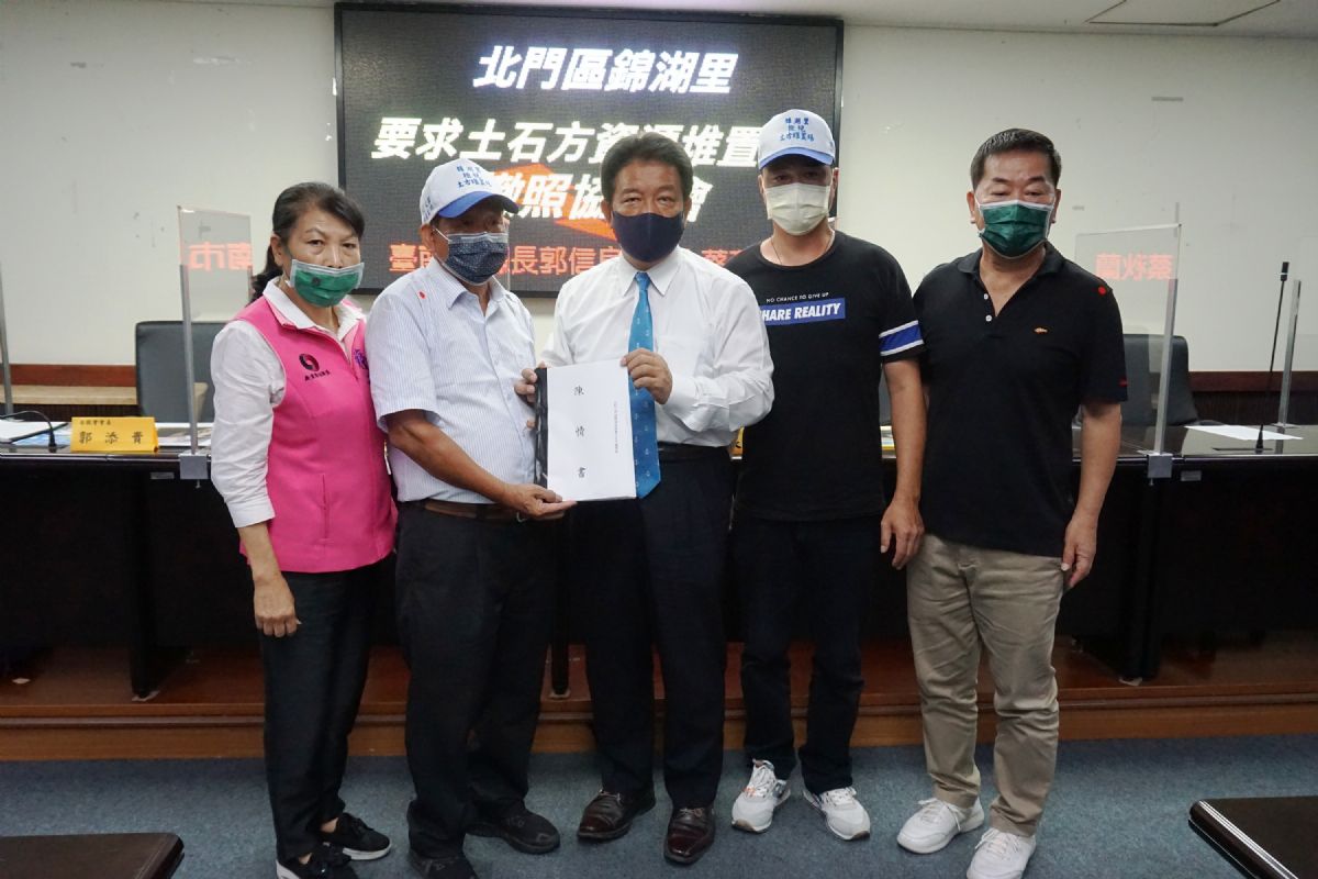 反對土石方堆置場 北門錦湖里鄉親到南市議會陳情