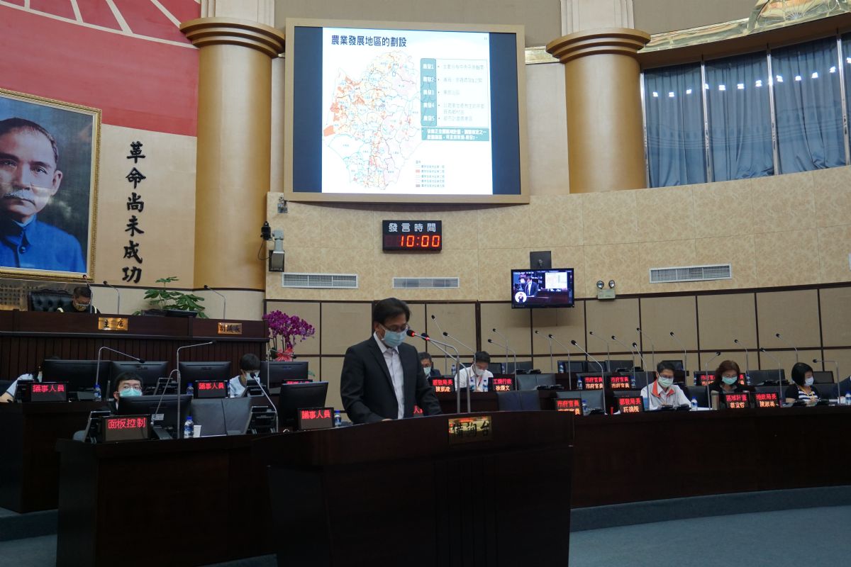 「臺南市國土計畫規劃方案」專案報告