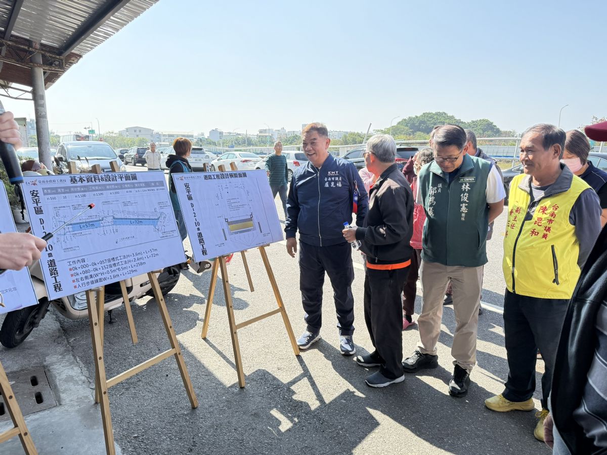 工務委員會勘查「安平區大平路周邊道路新闢工程案」