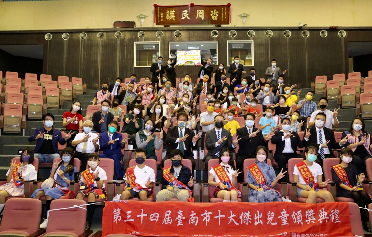 表揚十大傑出兒童  郭信良議長驚喜加發獎學金