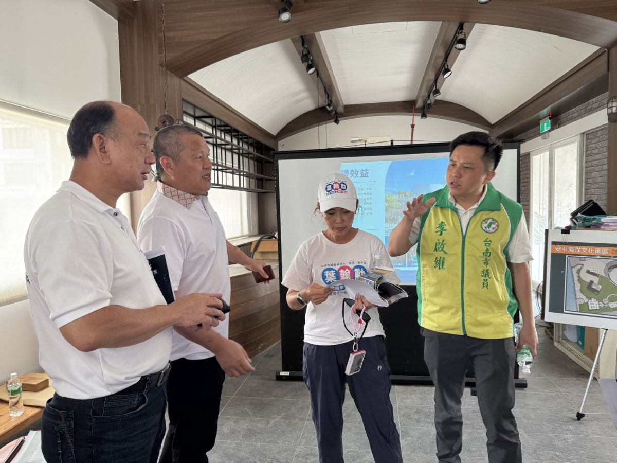 建設委員會外勘「安平海洋文化園區工程進度」