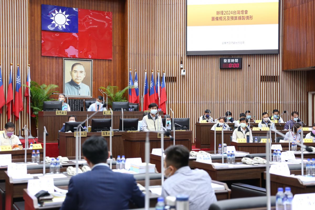 024臺灣燈會籌備及預算編列專案報告