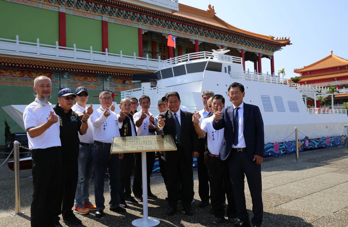 南市議會爭取Q版安平艦  郭信良議長邀鄉親到聖母廟參觀