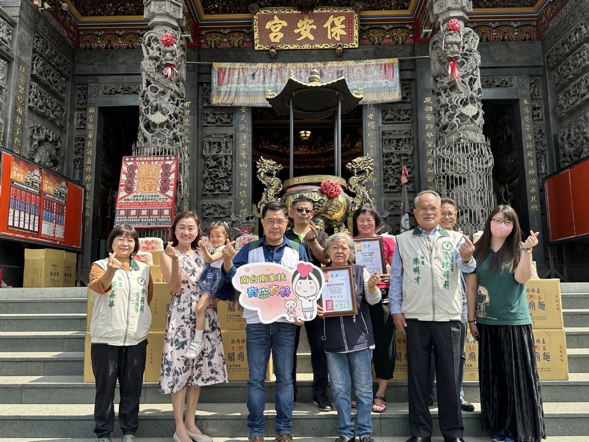 議長邱莉莉-保安宮和議長號召信眾捐近千斤關廟麵，關懷弱勢