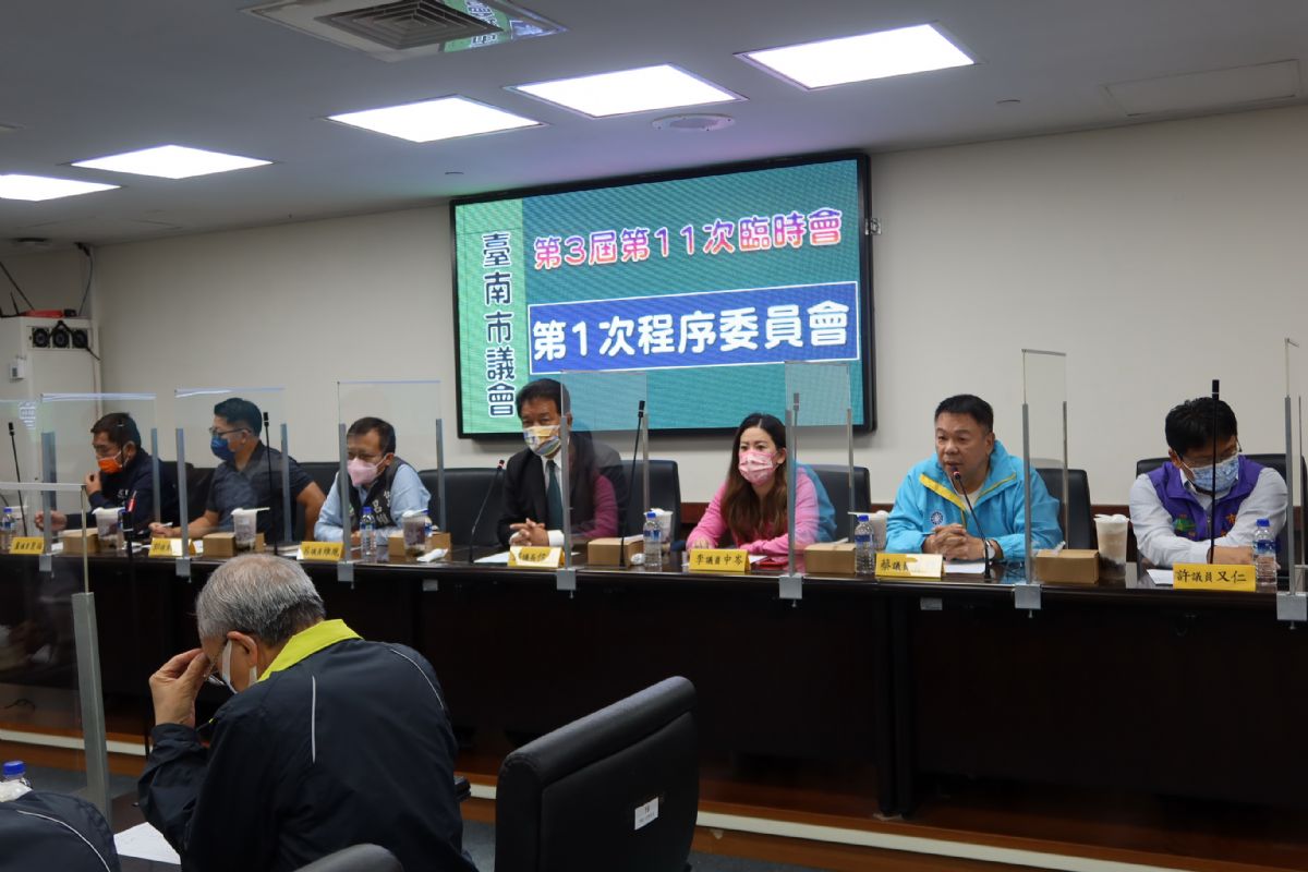 南市議會5日起召開第11次臨時會