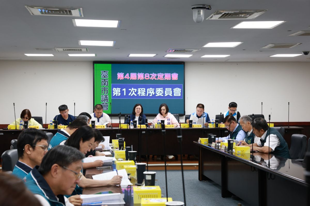 臺南市議會程委會敲定7月29日起召開第8次定期會
