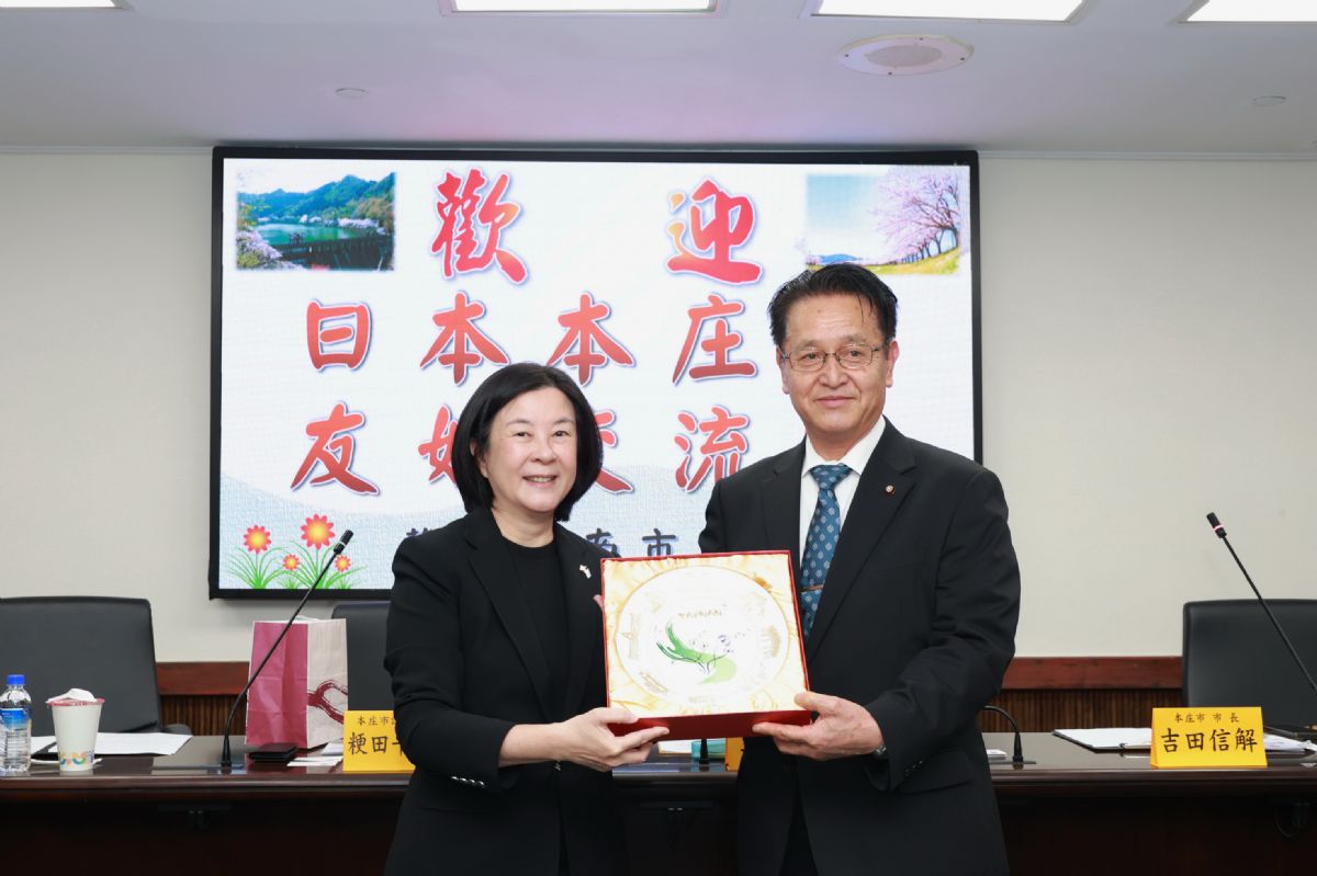 日本本庄市府會首長率團拜會