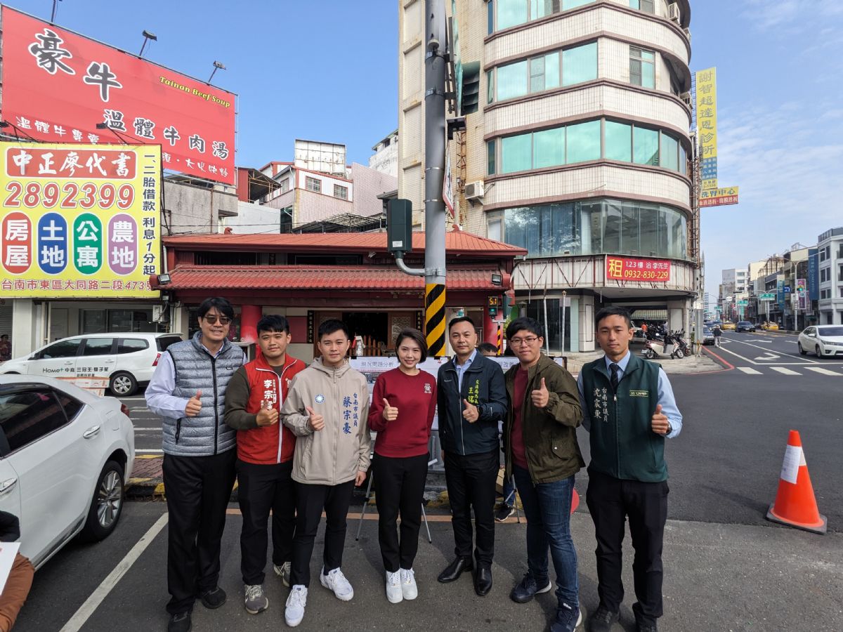 研商中西區西門圓環交通動線改善
