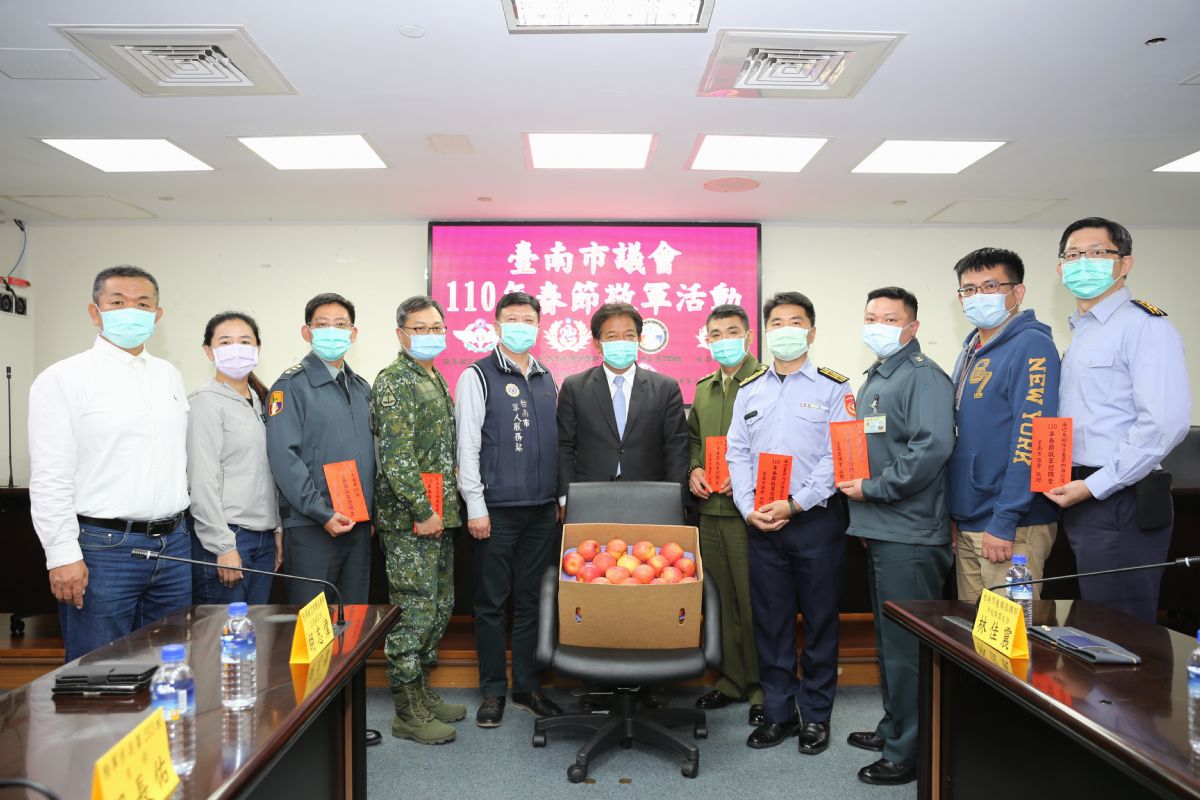 臺南市議會110年春節慰問國軍部隊