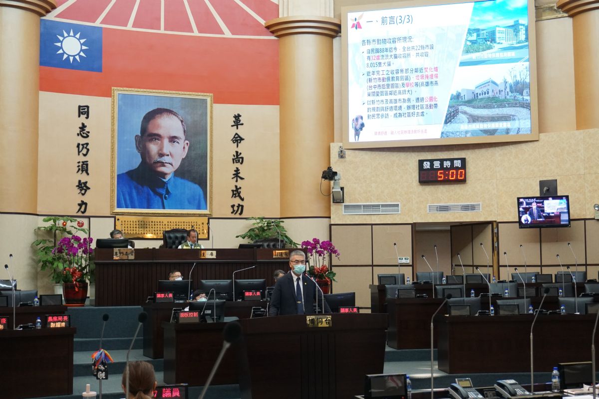 「學甲動保園區示範區現況」專案報告