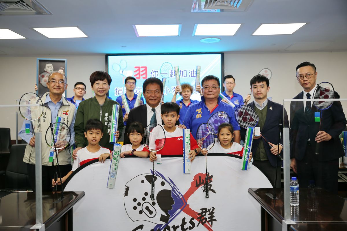 郭信良議長「羽你一起加油!捐贈安順國小羽球隊球具」記者會