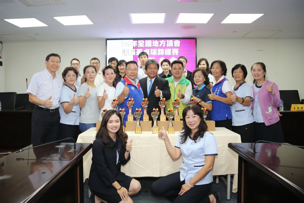 桌球錦標賽慶功記者會
