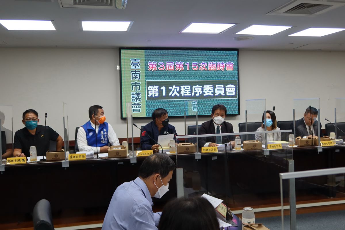 南市議會14日起召開第15次臨時會續審112年度總預