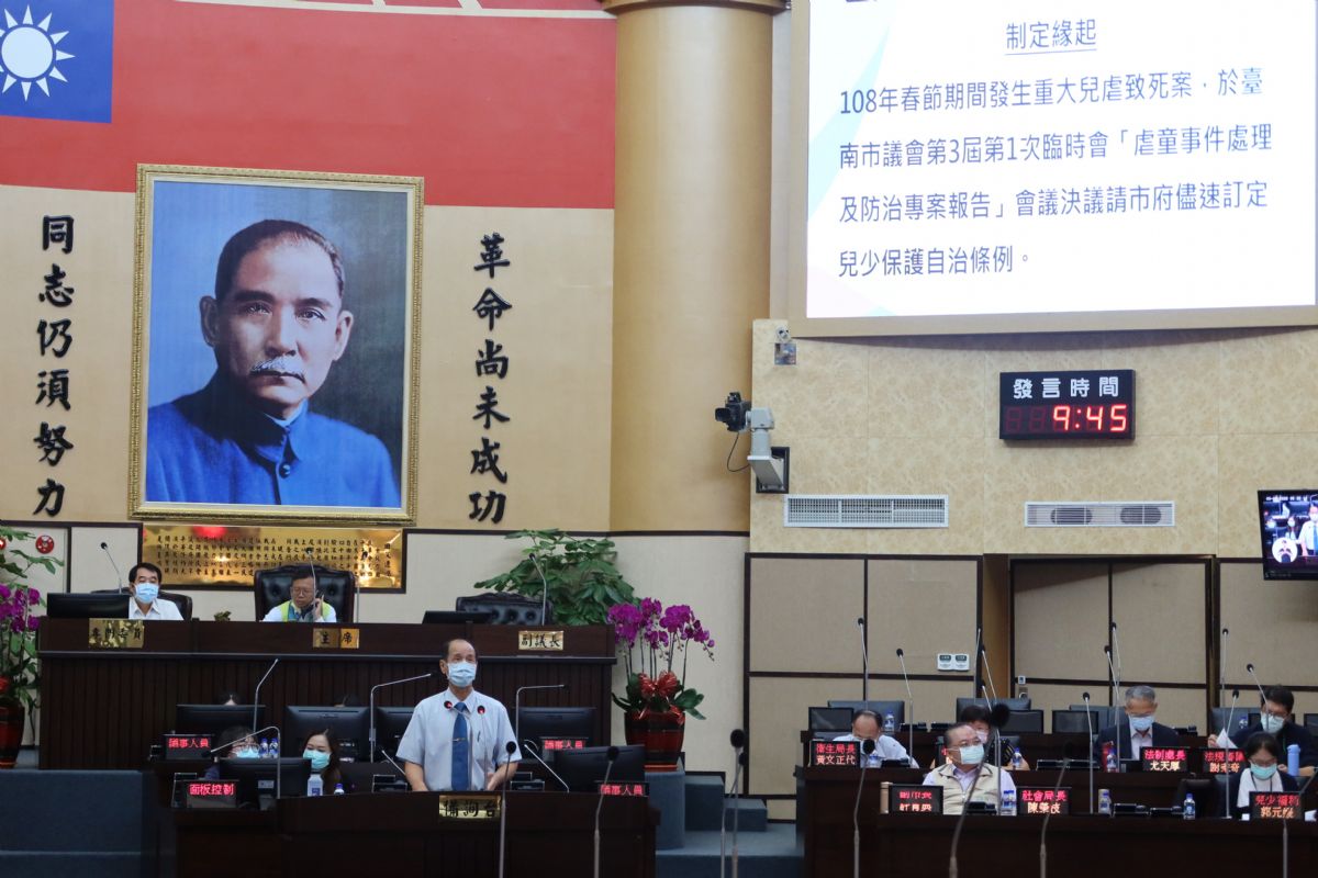 聽取兒少保護自治條例草案專案報告 請市府再周詳研議