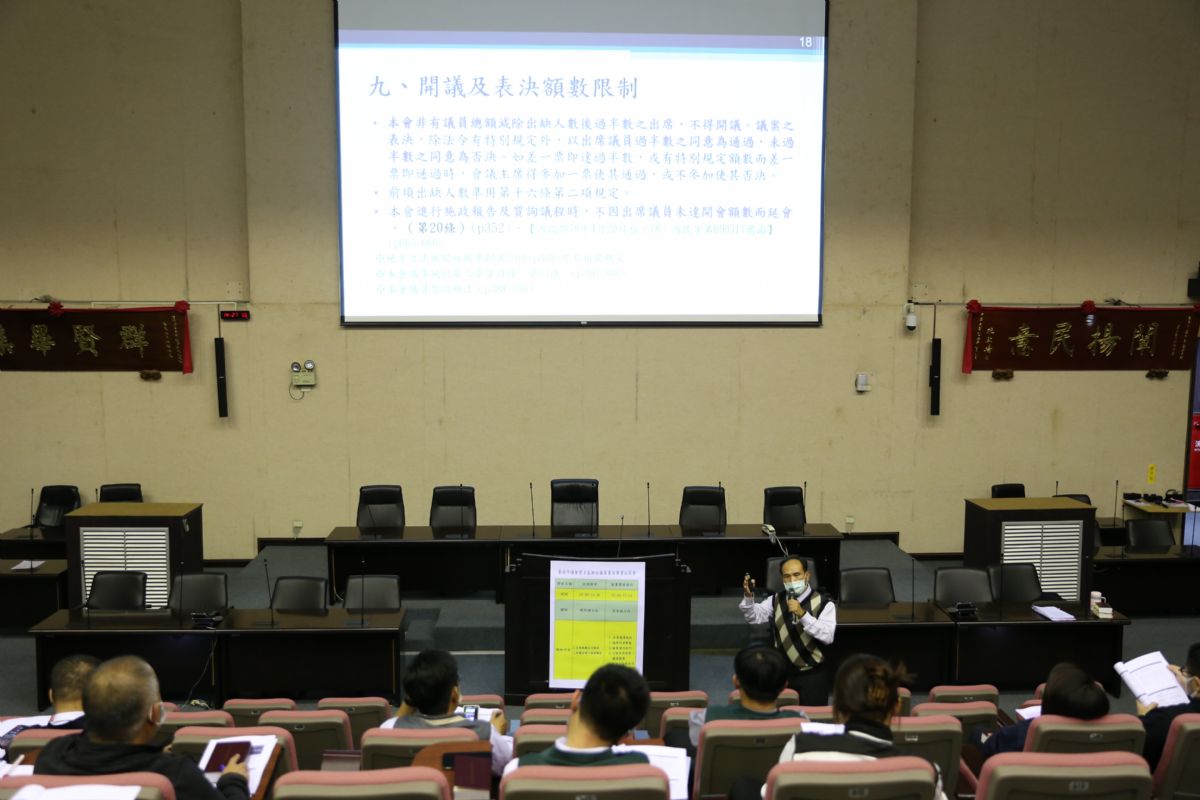 精益求精  南市議會舉辦議員菁英專業成長營