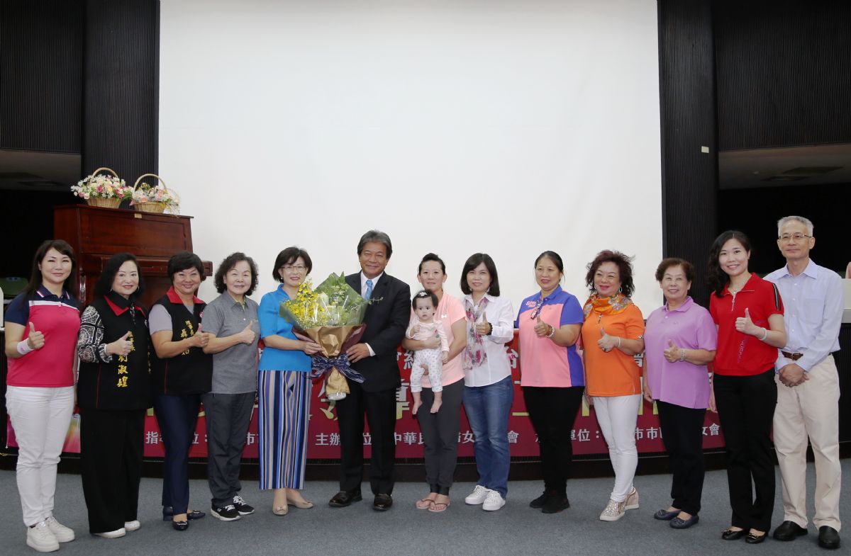 臺南市婦女會