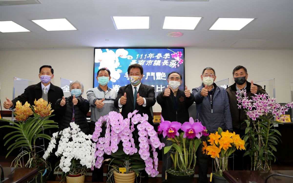 精品蘭花搶先看 郭信良議長邀228連假到南市議會賞蘭