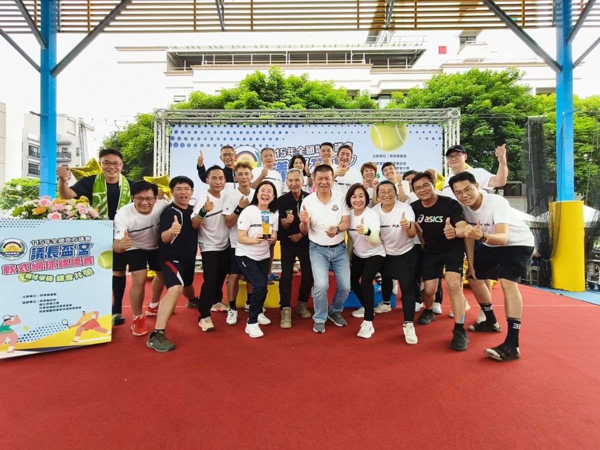 臺南市議會網球隊再創佳績　全國議長盃勇奪四連霸