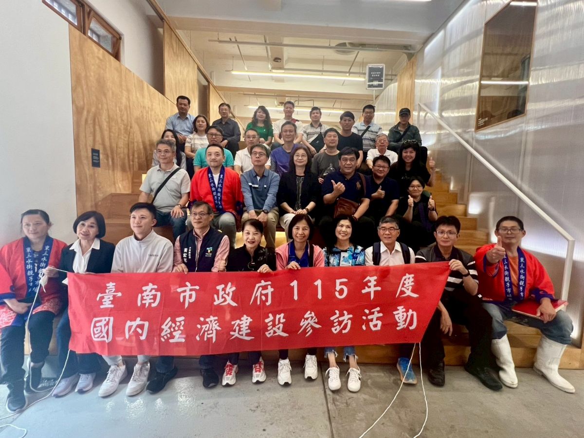 財經委員會115年度國內考察