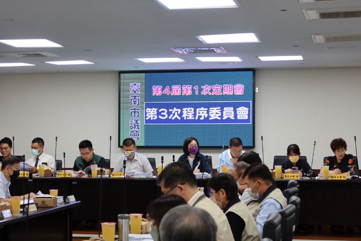 南市議會第1次定期會第3次程委會新增近10億元墊付款提案