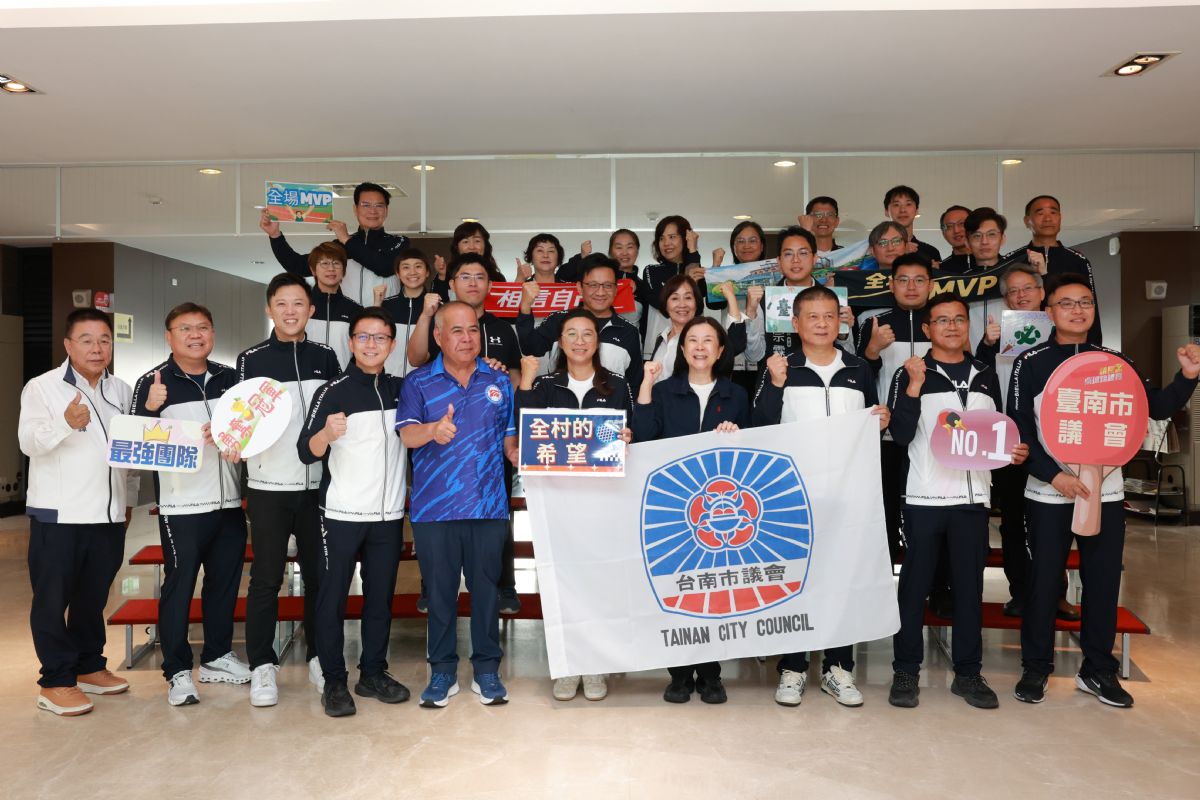 115年全國地方議會議長盃桌球賽即將登場 邱莉莉議長授旗勉勵再創佳績
