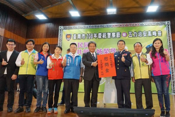 向警察致敬 郭信良議長頒發市警局慰問金