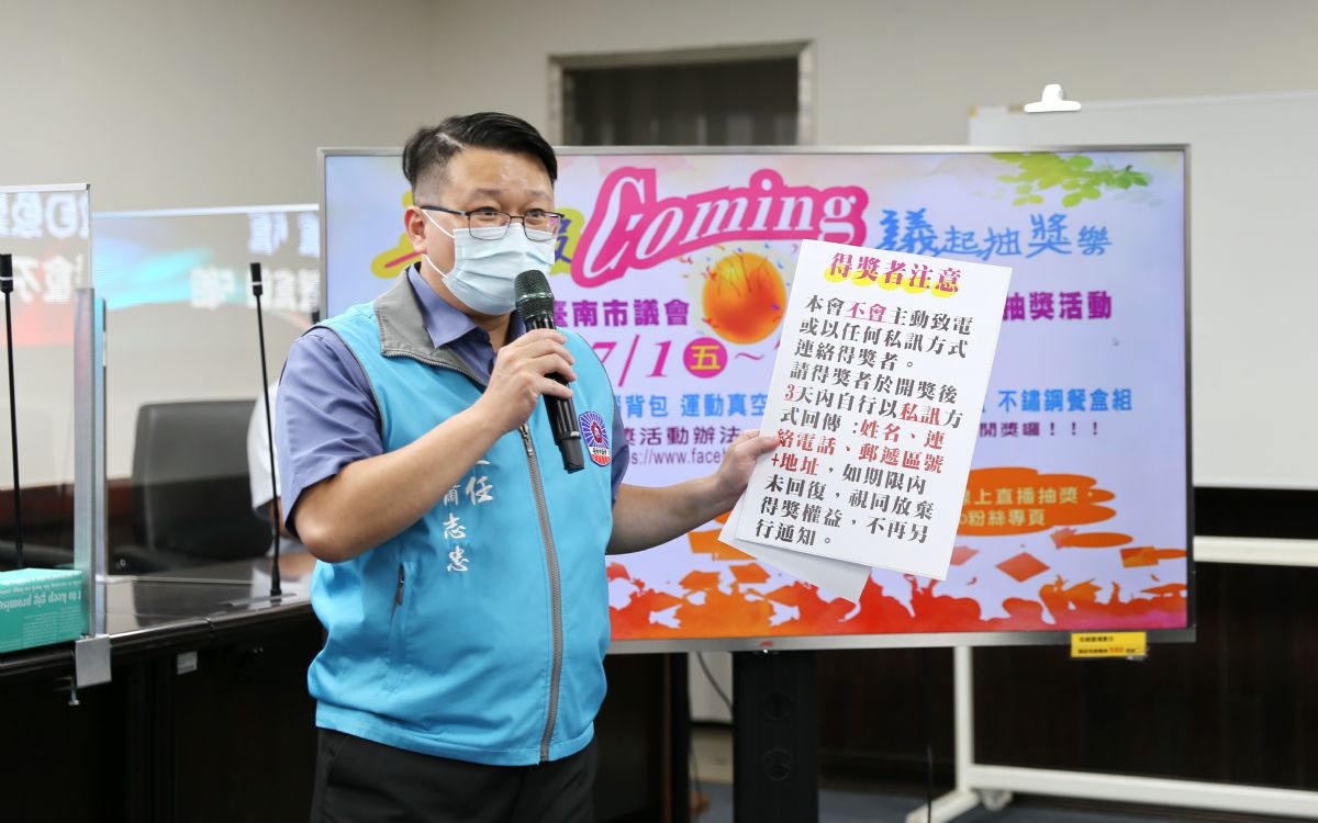 暑假coming議起抽獎樂 得獎名單出爐