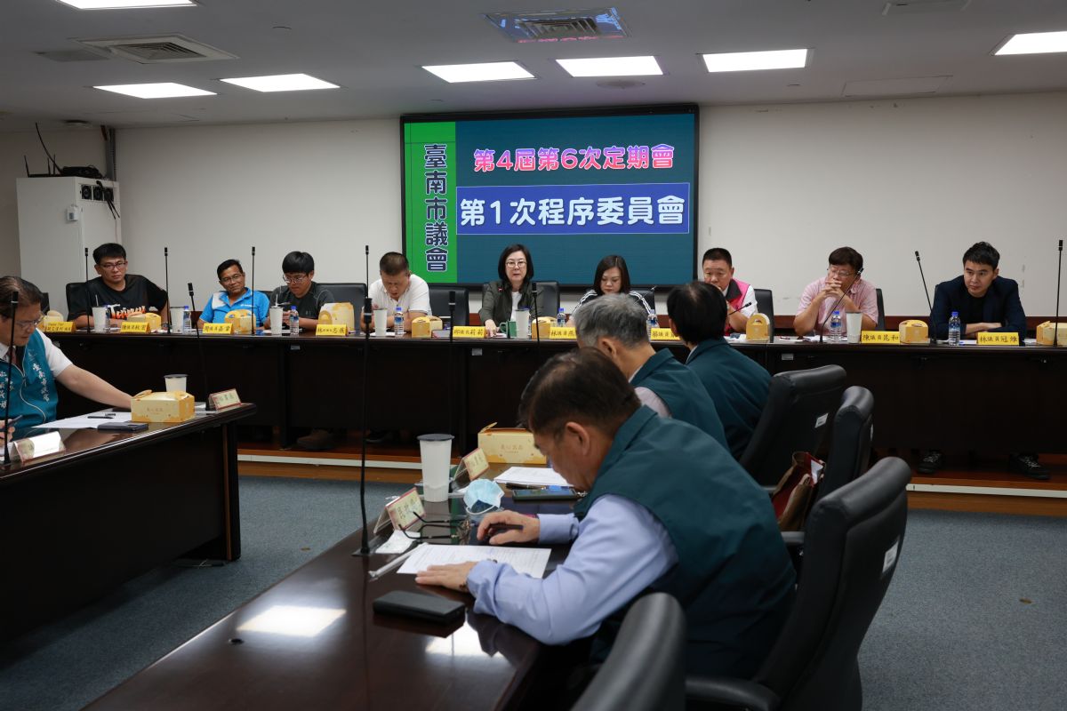 臺南市議會9月26日起召開第6次定期會
