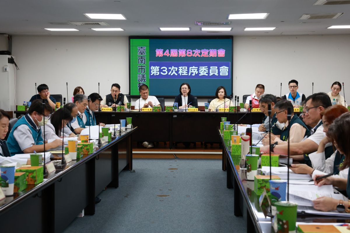 臺南市議會第8次定期會新增市府43件提案提請大會審議