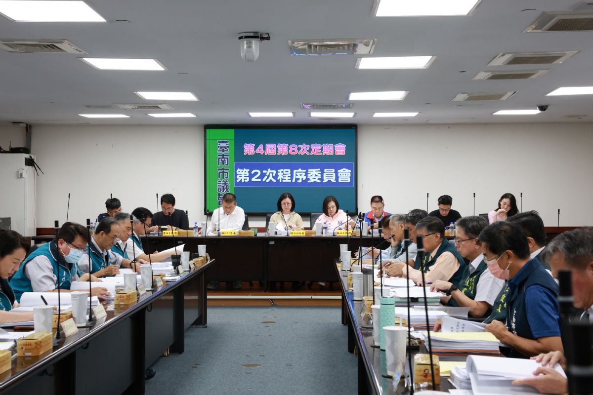 臺南市議會程委會收市府47案提請大會審議