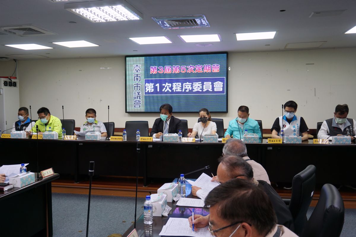 南市議會4/16起召開第5次定期會