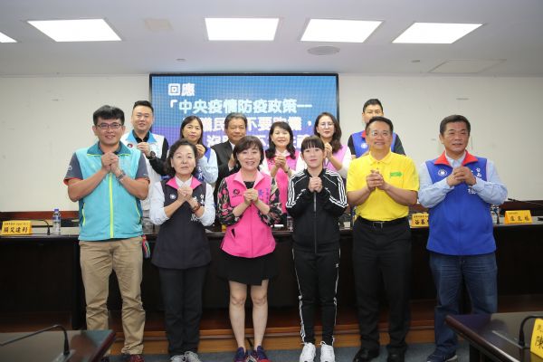 臺南市議會推行拱手不握手、大家勤洗手