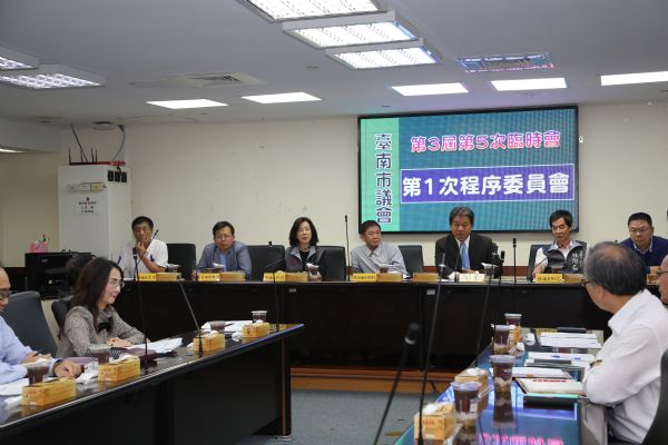 防疫優先，南市議會原訂3月臨時會不予召開