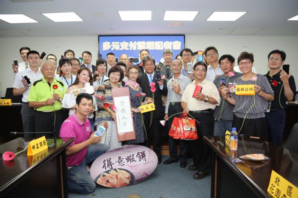 南市議會舉辦多元支付說明會  籲店家積極加入、推動買氣