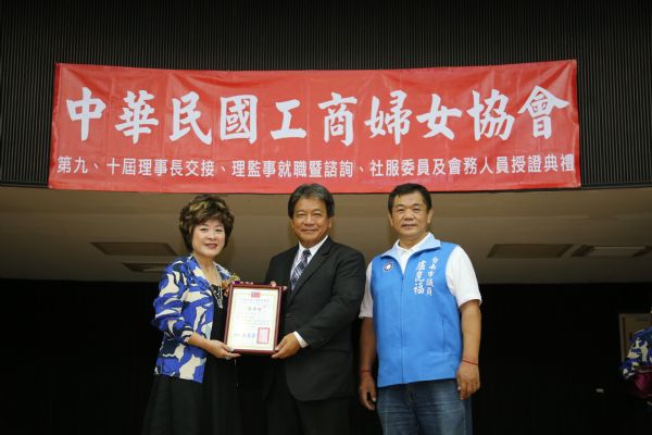 中華民國工商婦女協會來訪  郭信良議長行銷臺南