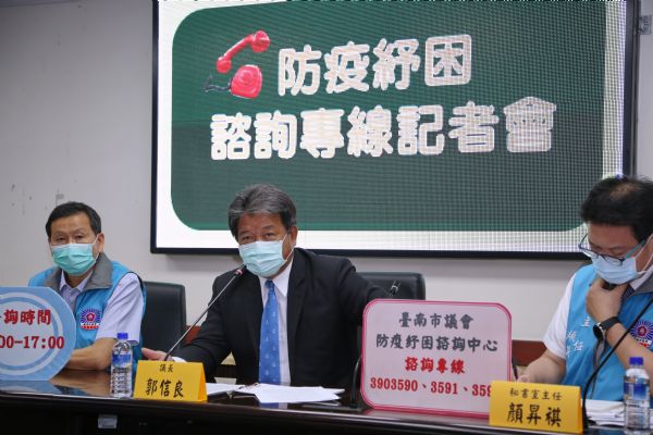 為民服務再升級 南市議會設置紓困諮詢專線1