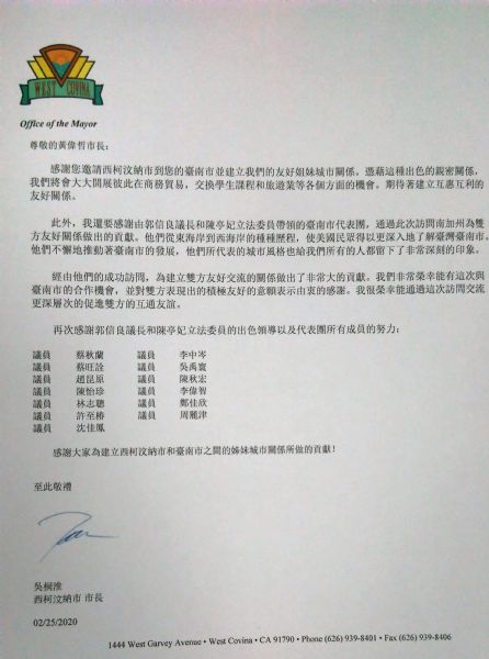西柯汶納市