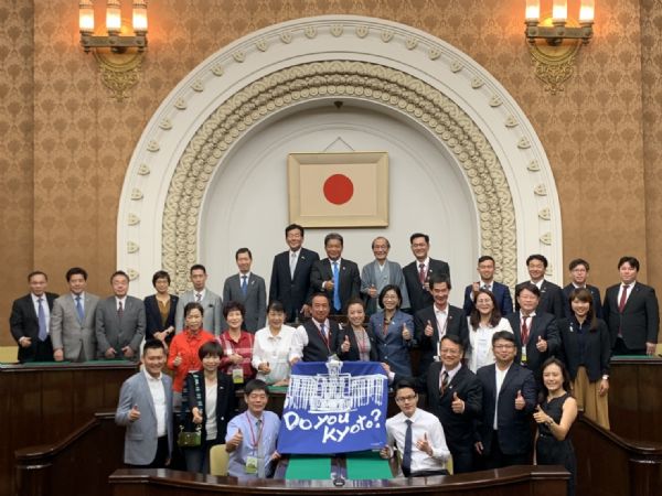 京都市議會