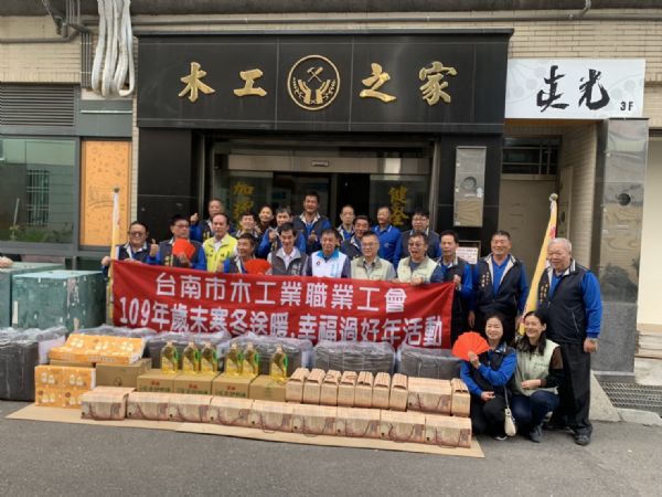 副議長林炳利-寒冬送暖 探訪曾受修屋濟助的弱勢及孤老